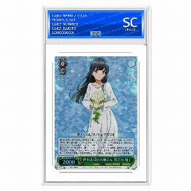 Shoko Makinohara, Phantom Sister