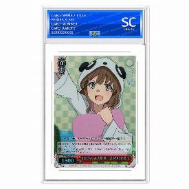 Kaede Azusagawa, Loves Her Brother