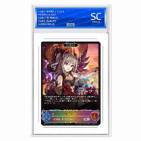  Ranko Kanzaki