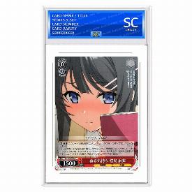 Mai Sakurajima, Collecting Feelings