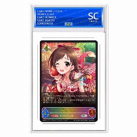  Akari Tsujino