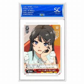Mai Sakurajima, Adult Charm