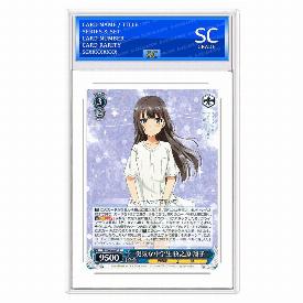 Shoko Makinohara, Brave Junior High Student 