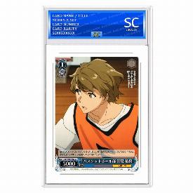 Yuuma Kunimi, Basketball Club