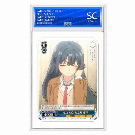 Shoko Makinohara, Supportive Heart