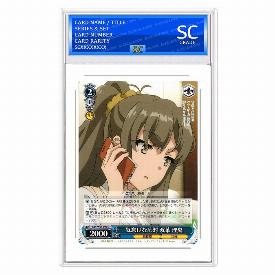 Rio Futaba, Careful Response