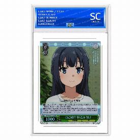 Shoko Makinohara, Self-Introduction
