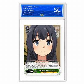Shoko Makinohara, Self-Introduction