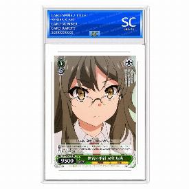 Rio Futaba, Anonymous Letter