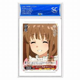 Kaede Azusagawa, Careless Smile