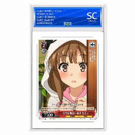 Kaede Azusagawa, Spectacular Misunderstanding