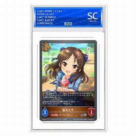  Arisu Tachibana