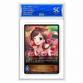  Akari Tsujino
