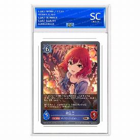  Tomoe Murakami