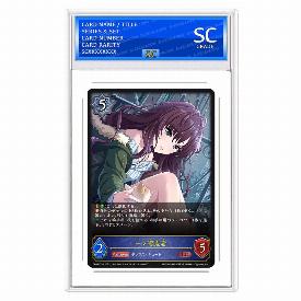  Shiki Ichinose