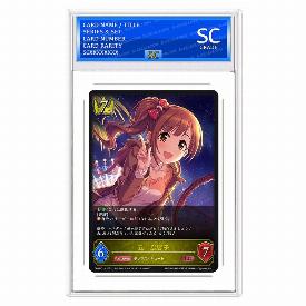 Kyoko Igarashi