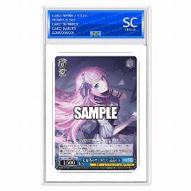 Megurine Luka, Doing Things My Own Way