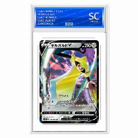 Aegislash V