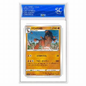 Mudsdale