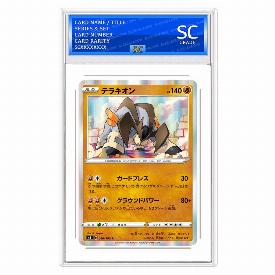 Terrakion