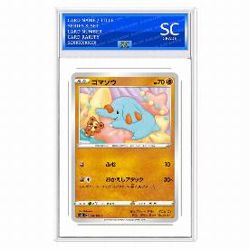 Phanpy