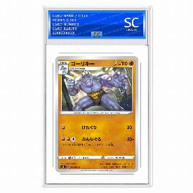 Machoke