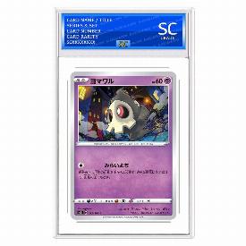 Duskull