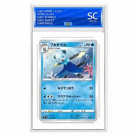 Samurott