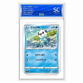 Dewott