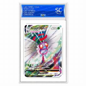 Butterfree VMAX 