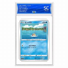 Feebas 