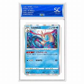 Milotic