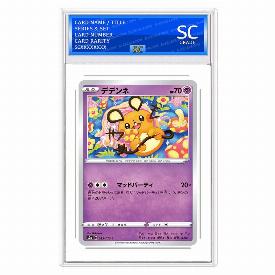 Dedenne