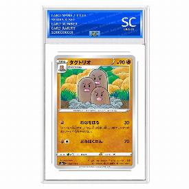 Dugtrio