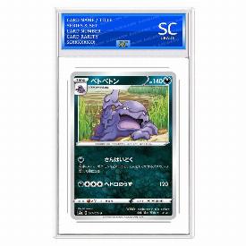 Muk