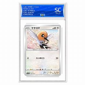 Fletchling