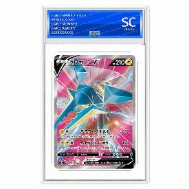 Vikavolt V 