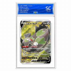 Galarian Stunfisk V