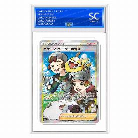 Pokemon Breeder's Training