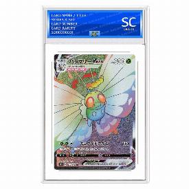 Butterfree VMAX 
