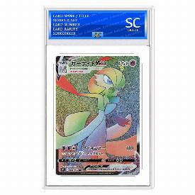 Gardevoir VMAX