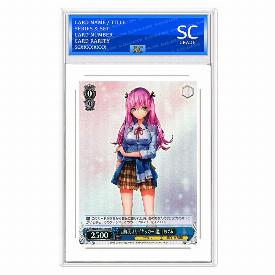 Megumi Aikawa, Self-Proclaimed Genius Psychic