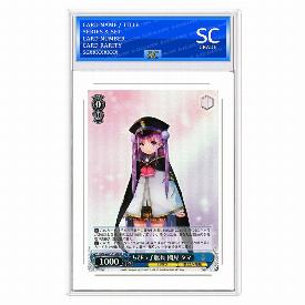Tama Kunimi, Little Captain