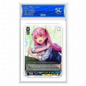 Megumi Aikawa, Unveiling Psychic Power
