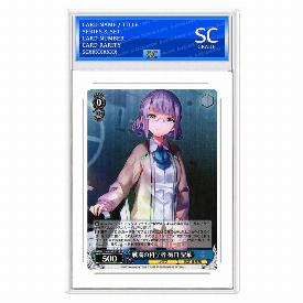 Seika Higuchi, Scientist on the Battlefield