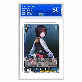 Erika Aoi, Flower Scattering on the Battlefield