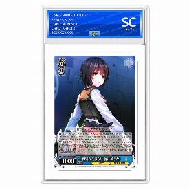 Erika Aoi, Flower Scattering on the Battlefield