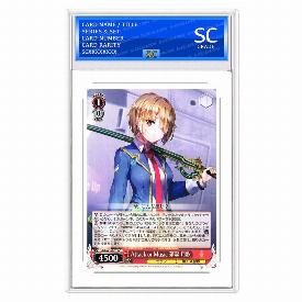 Ruka Kayamori, Attack or Music