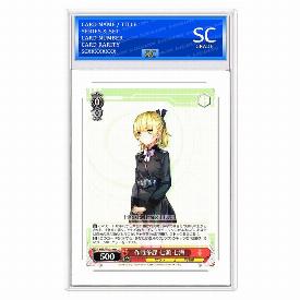 Nanami Nanase, Operation Strategist