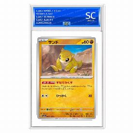 Sandshrew (Rev)